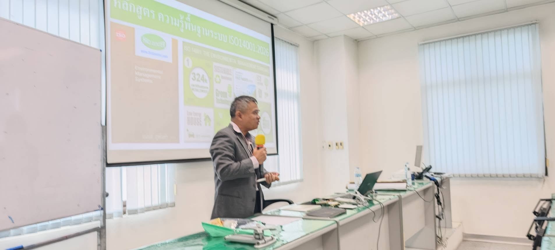 หลักสูตร ความรู้พื้นฐานระบบ ISO 140012026