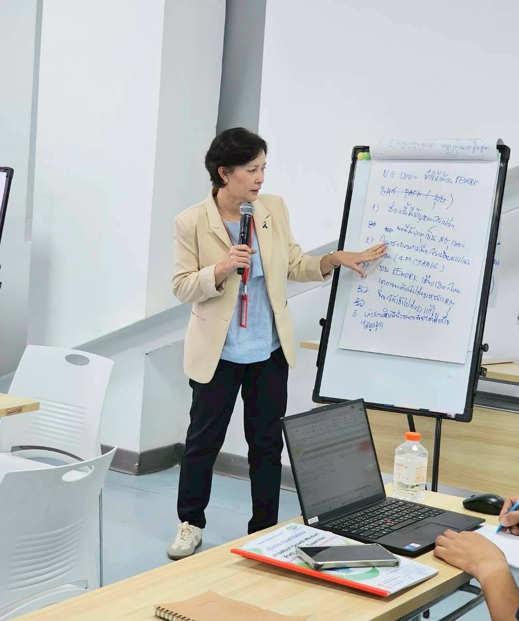 หลักสูตร #การพัฒนาGrowthMindsetสำหรับพัฒนา Supervisor