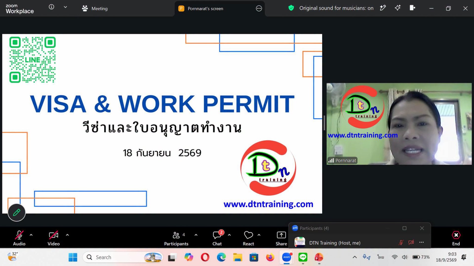 #ขั้นตอนการขอVISAและWORKPERMIT  #ใบอนุญาตทำงานที่ถูกต้อง