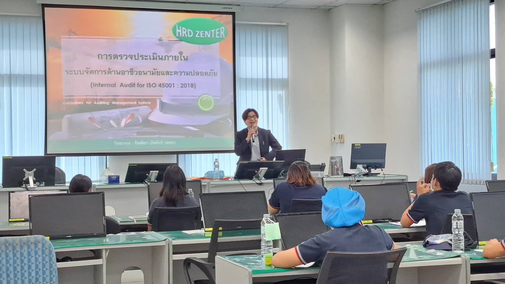 หลักสูตร การตรวจประเมินภายในระบบจัดการด้านอาชีวอนามัยและความปลอดภัย   Internal Audit ISO