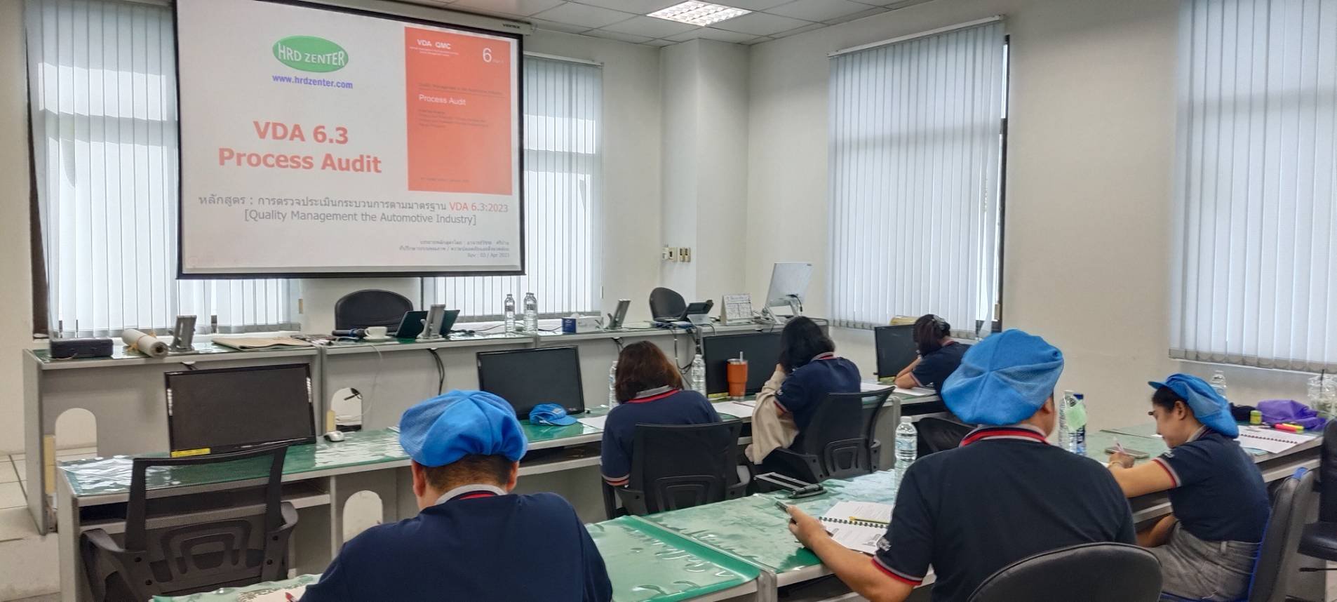 หลักสูตร VDA 6.3 Process Audit