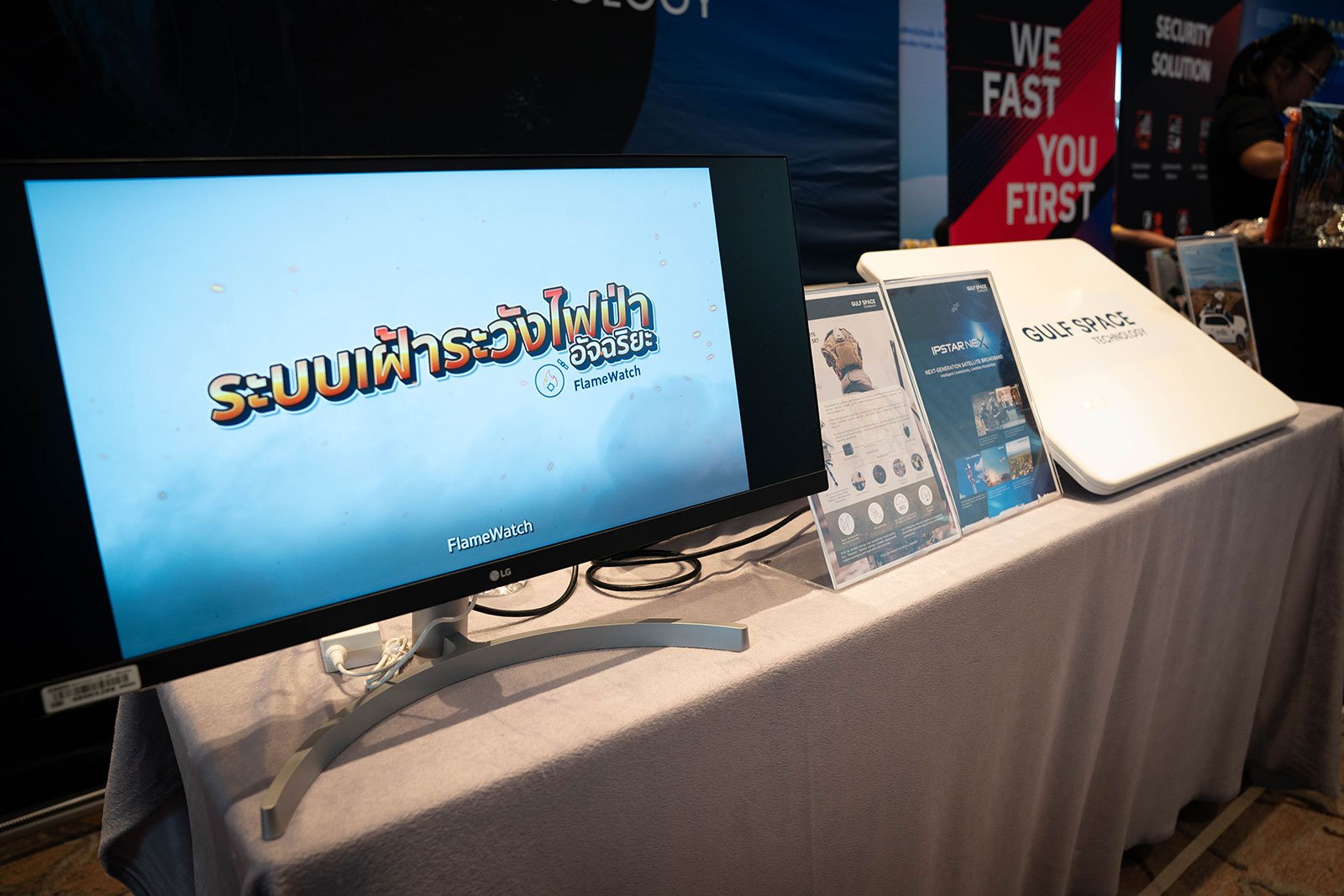 ภาพบรรยากาศบูธ Gulf Space Technology ภายในงาน Digital Infrastructure for the Future 2026 ภาพที่ 9