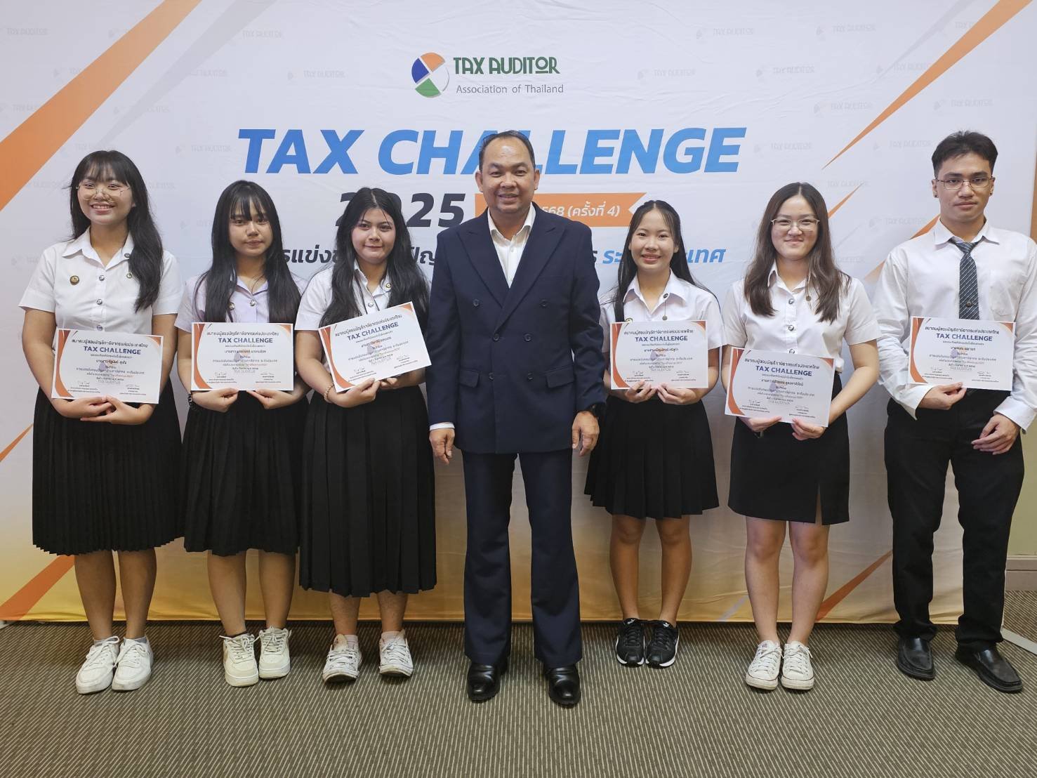 เข้าร่วมการแข่งขัน TAX CHALLENGE 2025 ระดับประเทศ ครั้งที่ 4  เข้าร่วมการแข่งขัน TAX CHALLENGE 2025 ระดับประเทศ ครั้งที่ 4