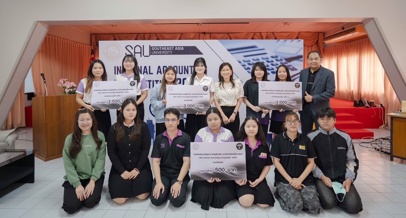 การแข่งขันตอบปัญหาทางบัญชีภายใน "SAU INTERNAL ACCOUNTING COMPETITION 2025"