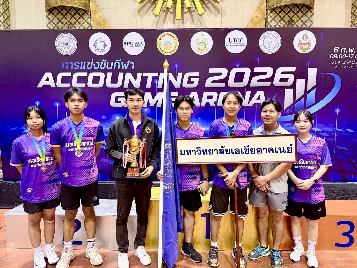 รางวัลรองชนะเลิศ อันดับที่ 2 ประเภททีม จากการแข่งขัน "Accounting Game Arena 2026"