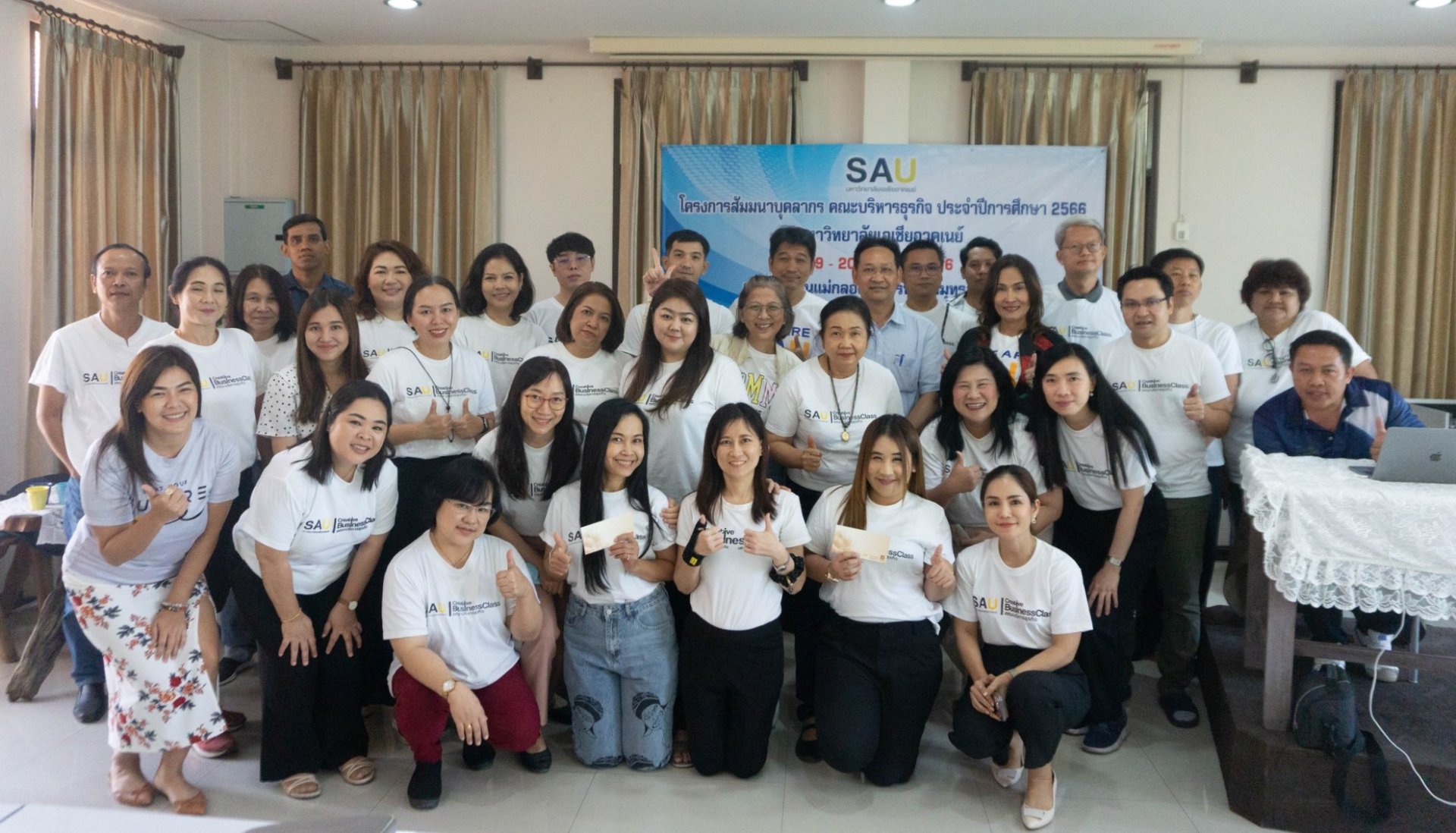 โครงการสัมมนาบุคลากรคณะบริหารธุรกิจ ประจำปีการศึกษา 2566 โครงการสัมมนาบุคลากรคณะบริหารธุรกิจ ประจำปีการศึกษา 2566