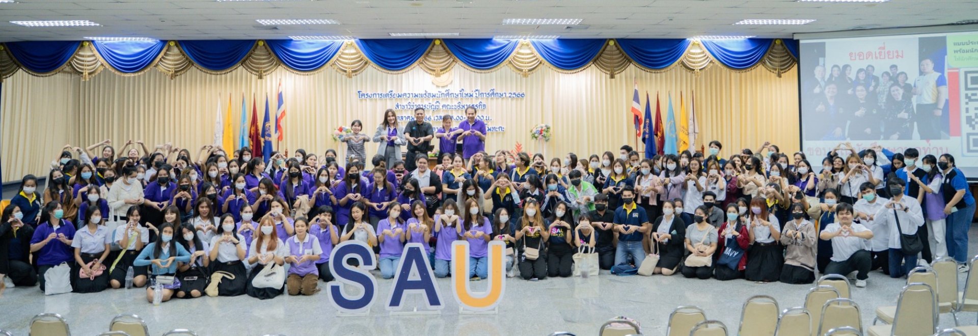 โครงการเตรียมความพร้อมแก่นักศึกษาใหม่ ประจำปีการศึกษา 2566 ในหัวข้อ เทคโนโลยีเปลี่ยนชีวิตนักบัญชีปี 2024 โครงการเตรียมความพร้อมแก่นักศึกษาใหม่ ประจำปีการศึกษา 2566 ในหัวข้อ เทคโนโลยีเปลี่ยนชีวิตนักบัญชีปี 2024