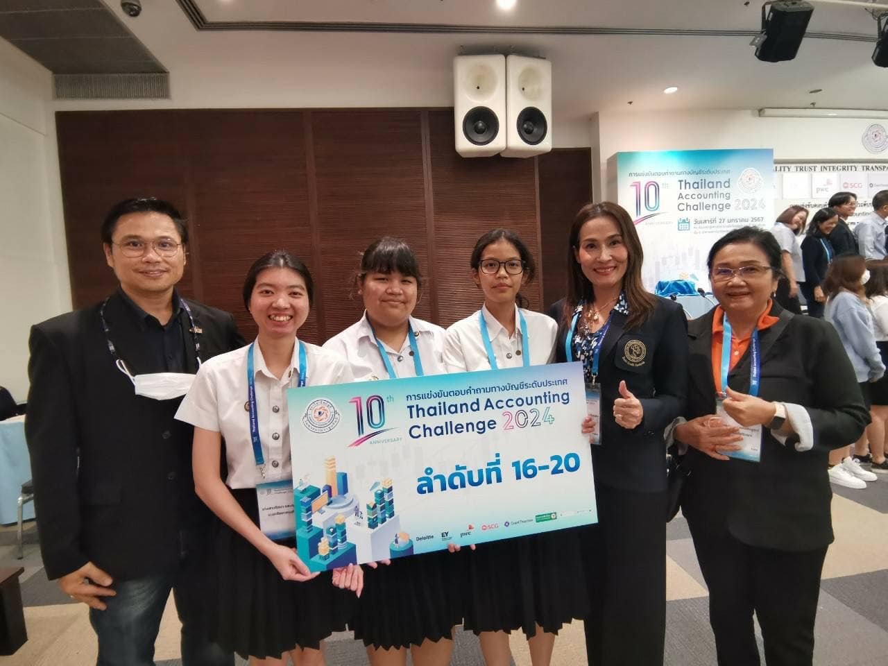 การแข่งขันการตอบคำถามทางบัญชีระดับประเทศ ครั้งที่ 10 ประจำปี 2567 Thailand Accounting Challenge 2024 การแข่งขันการตอบคำถามทางบัญชีระดับประเทศ ครั้งที่ 10 ประจำปี 2567 Thailand Accounting Challenge 2024