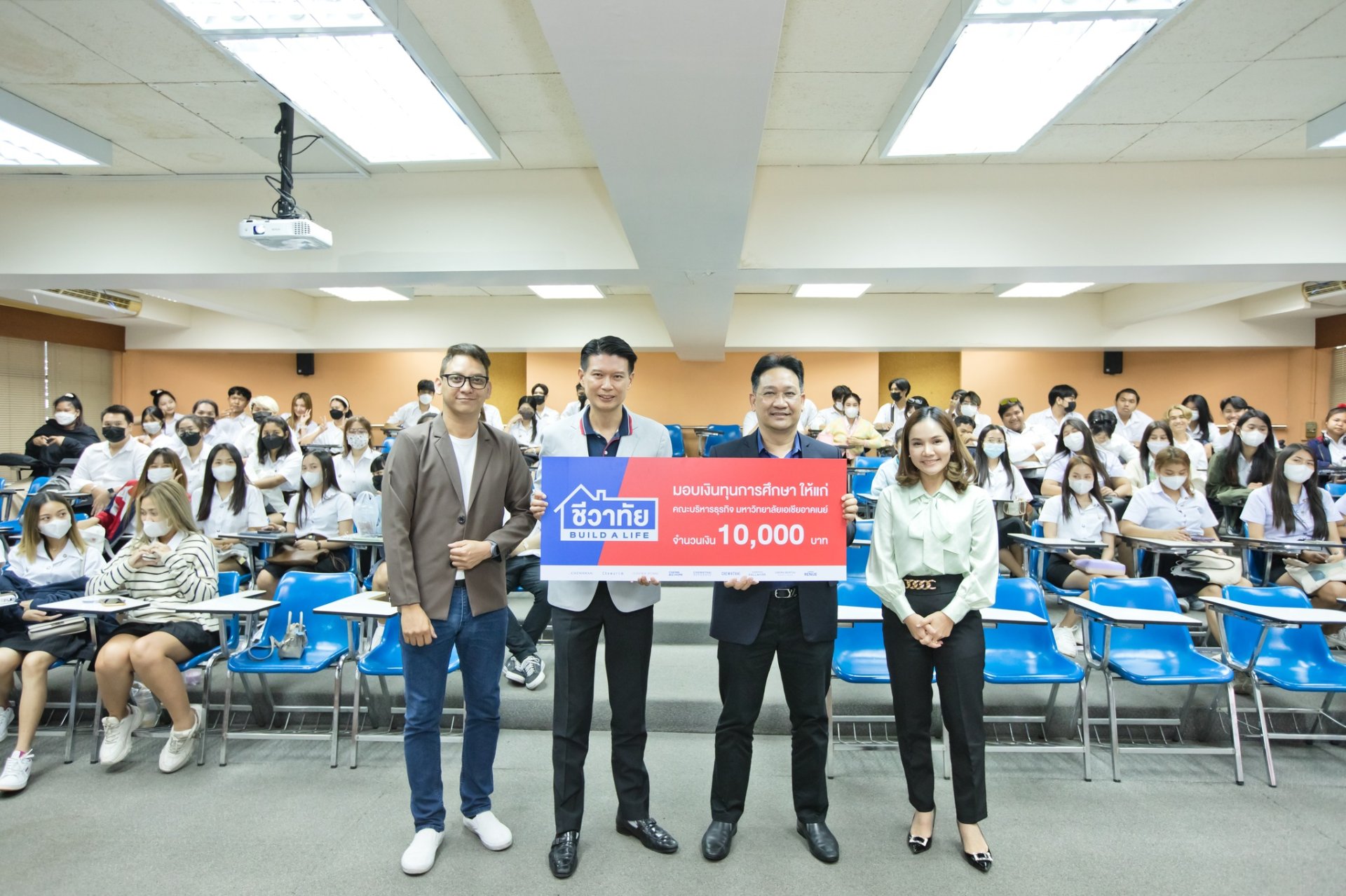 กิจกรรม "ก้าวสู่ชีวิตวัยทำงานได้อย่างมั่นใจผ่านมุมมองความคิด CEO" โดยมีคุณบุญ ชุน เกียรติ CFA, CPA กรรมการผู้จัดการ บริษัท ชีวาทัย จำกัด (มหาชน) ร่วมแชร์ประสบการณ์ กิจกรรม "ก้าวสู่ชีวิตวัยทำงานได้อย่างมั่นใจผ่านมุมมองความคิด CEO" โดยมีคุณบุญ ชุน เกียรติ CFA, CPA กรรมการผู้จัดการ บริษัท ชีวาทัย จำกัด (มหาชน) ร่วมแชร์ประสบการณ์