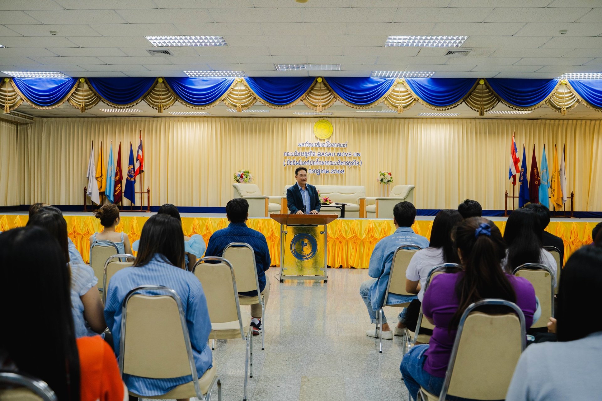 โครงการปัจฉิมนิเทศนักศึกษาคณะบริหารธุรกิจ | BASAU MOVE ON โครงการปัจฉิมนิเทศนักศึกษาคณะบริหารธุรกิจ | BASAU MOVE ON