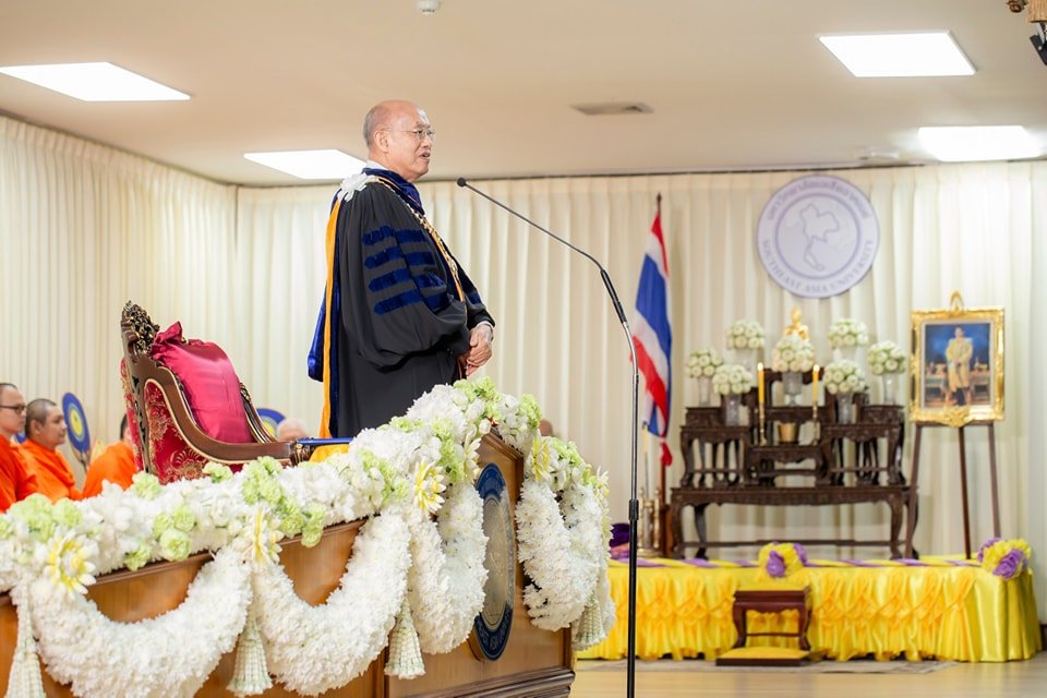 พิธีประสาทปริญญาบัตร ครั้งที่ 43