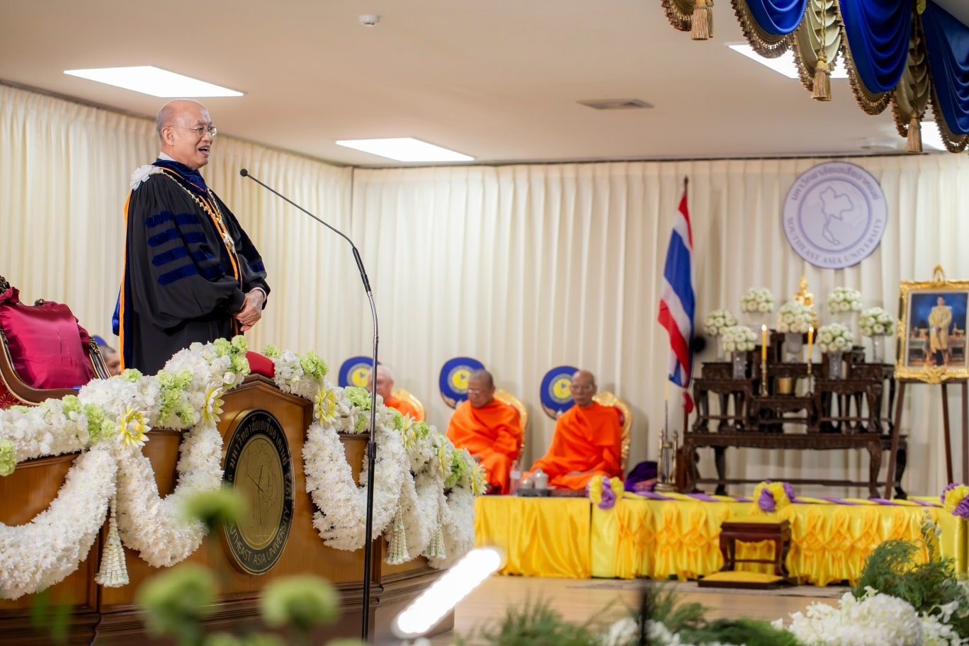 พิธีประสาทปริญญาบัตร ครั้งที่ 43