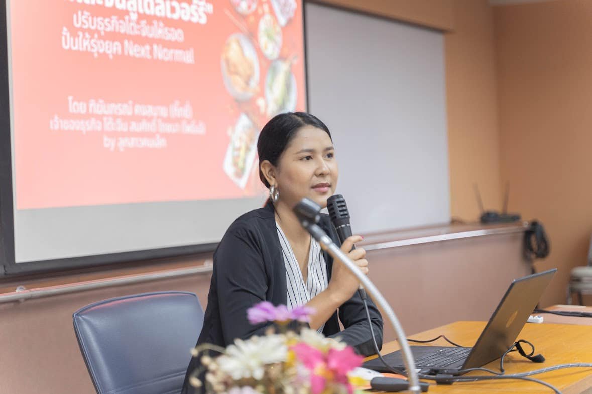 โครงการบรรยายพิเศษธุรกิจ SME โดยคุณฑิฆัมภรณ์ คงสบาย (คุณกิ๊กซี่) ทายาทครัวโต๊ะจีนสมศักดิ์โภชนา  โครงการบรรยายพิเศษธุรกิจ SME โดยคุณฑิฆัมภรณ์ คงสบาย (คุณกิ๊กซี่) ทายาทครัวโต๊ะจีนสมศักดิ์โภชนา