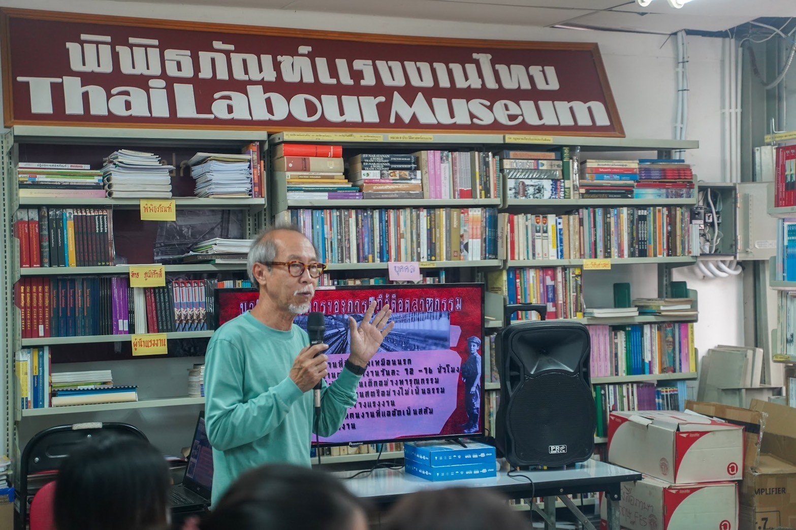 เยี่ยมชม"พิพิธภัณฑ์แรงงานไทย" เยี่ยมชม"พิพิธภัณฑ์แรงงานไทย"