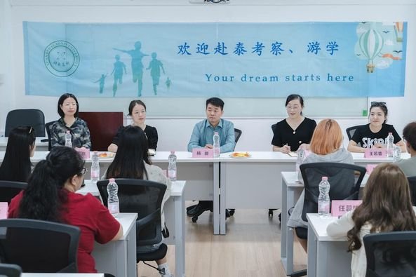 Open House 2567 หลักสูตรนานาชาติ  Open House 2567 หลักสูตรนานาชาติ