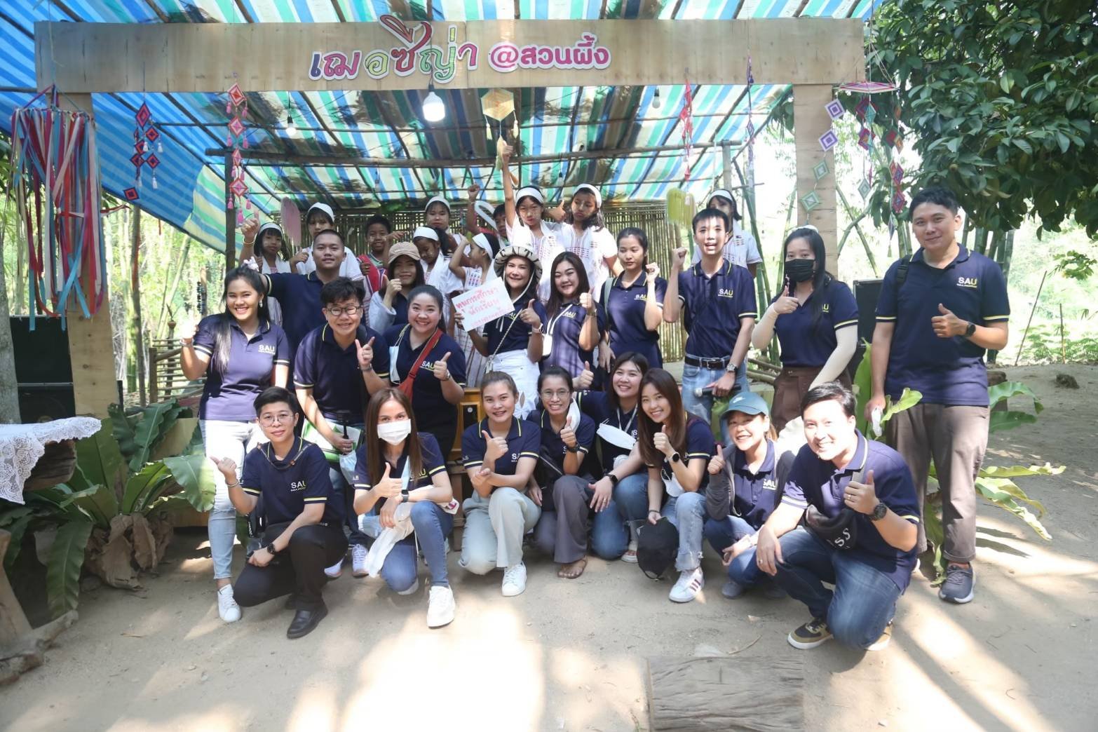 โครงการจิตอาสา บริการวิชาการพัฒนาชุมชน ณ ศูนย์เรียนรู้เฌอชี๊ญ่า ตลาดไกวเปล อำเภอสวนผึ้ง จังหวัดราชบุรี โครงการจิตอาสา บริการวิชาการพัฒนาชุมชน ณ ศูนย์เรียนรู้เฌอชี๊ญ่า ตลาดไกวเปล อำเภอสวนผึ้ง จังหวัดราชบุรี