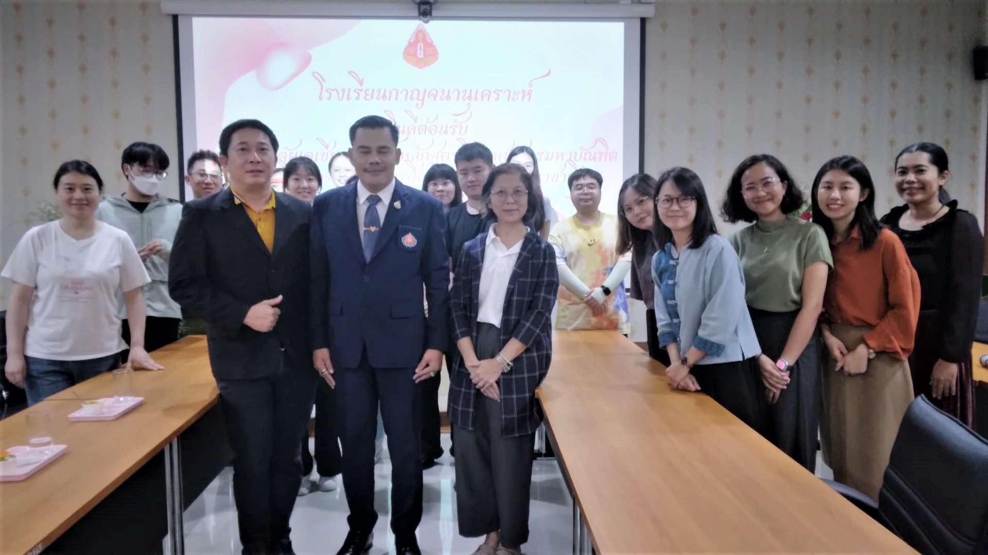 โครงการศึกษาดูงานนอกสถานที่ ณ โรงเรียนกาญจนานุเคราะห์ จังหวัดกาญจนบุรี