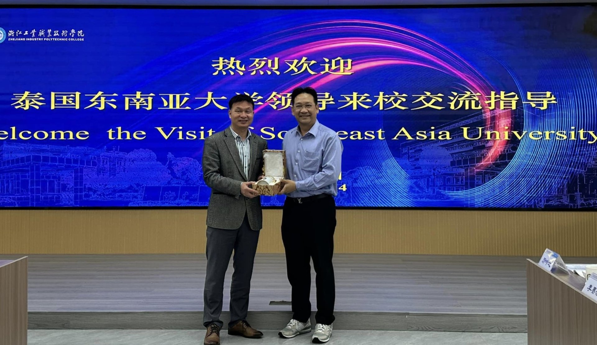 ความร่วมมือด้านการพัฒนาการจัดการศึกษาหลักสูตรนานาชาติ ร่วมกับสถาบัน Zhejiang Industry Polytechnic College  ความร่วมมือด้านการพัฒนาการจัดการศึกษาหลักสูตรนานาชาติ ร่วมกับสถาบัน Zhejiang Industry Polytechnic College