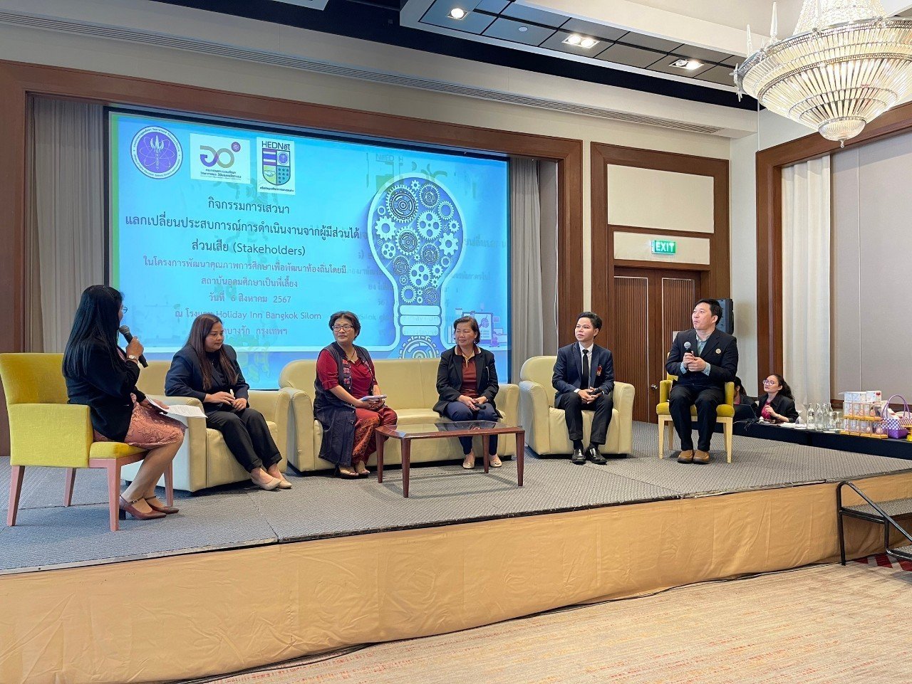 การประชุมตรวจเยี่ยมและรายงานความก้าวหน้าการดำเนินโครงการพัฒนาคุณภาพการศึกษาและการพัฒนาท้องถิ่น โดยมีสถาบันอุดมศึกษาเป็นพี่เลี้ยง การประชุมตรวจเยี่ยมและรายงานความก้าวหน้าการดำเนินโครงการพัฒนาคุณภาพการศึกษาและการพัฒนาท้องถิ่น โดยมีสถาบันอุดมศึกษาเป็นพี่เลี้ยง