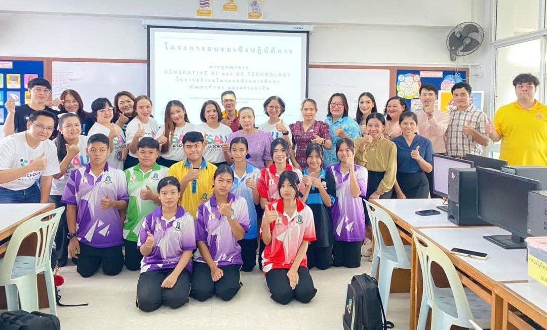 โครงการอบรมเชิงปฏิบัติการ การบูรณาการ Generative AI และ AR Technology ในการสร้างนวัตกรรมด้านการศึกษา พัฒนาทักษะ และสร้างอาชีพ แก่นักเรียน โรงเรียนวัดนางสาว จ.สมุทรสาคร โครงการอบรมเชิงปฏิบัติการ การบูรณาการ Generative AI และ AR Technology ในการสร้างนวัตกรรมด้านการศึกษา พัฒนาทักษะ และสร้างอาชีพ แก่นักเรียน โรงเรียนวัดนางสาว จ.สมุทรสาคร