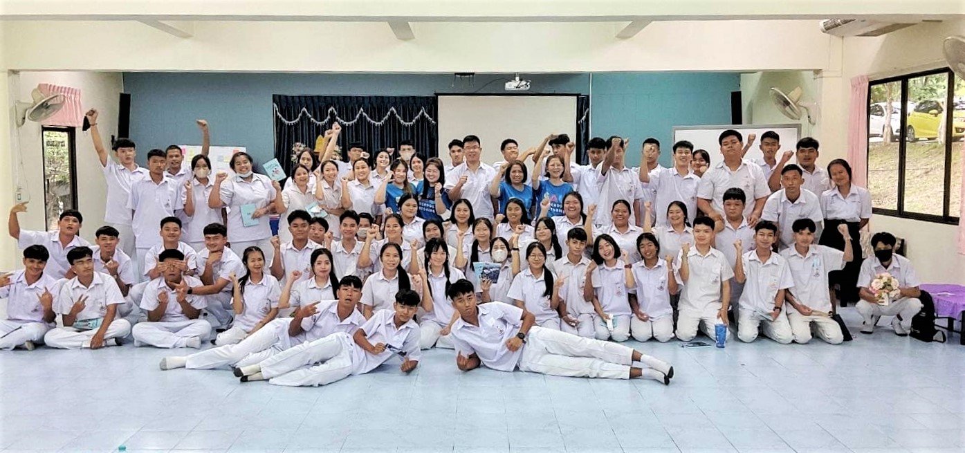 โครงการพัฒนาคุณภาพการศึกษาและการพัฒนาท้องถิ่น โดยมีสถาบันอุดมศึกษาเป็นพี่เลี้ยง ณ โรงเรียนชัยเกษมวิทยา จังหวัดประจวบคีรีขันธ์ โครงการพัฒนาคุณภาพการศึกษาและการพัฒนาท้องถิ่น โดยมีสถาบันอุดมศึกษาเป็นพี่เลี้ยง ณ โรงเรียนชัยเกษมวิทยา จังหวัดประจวบคีรีขันธ์