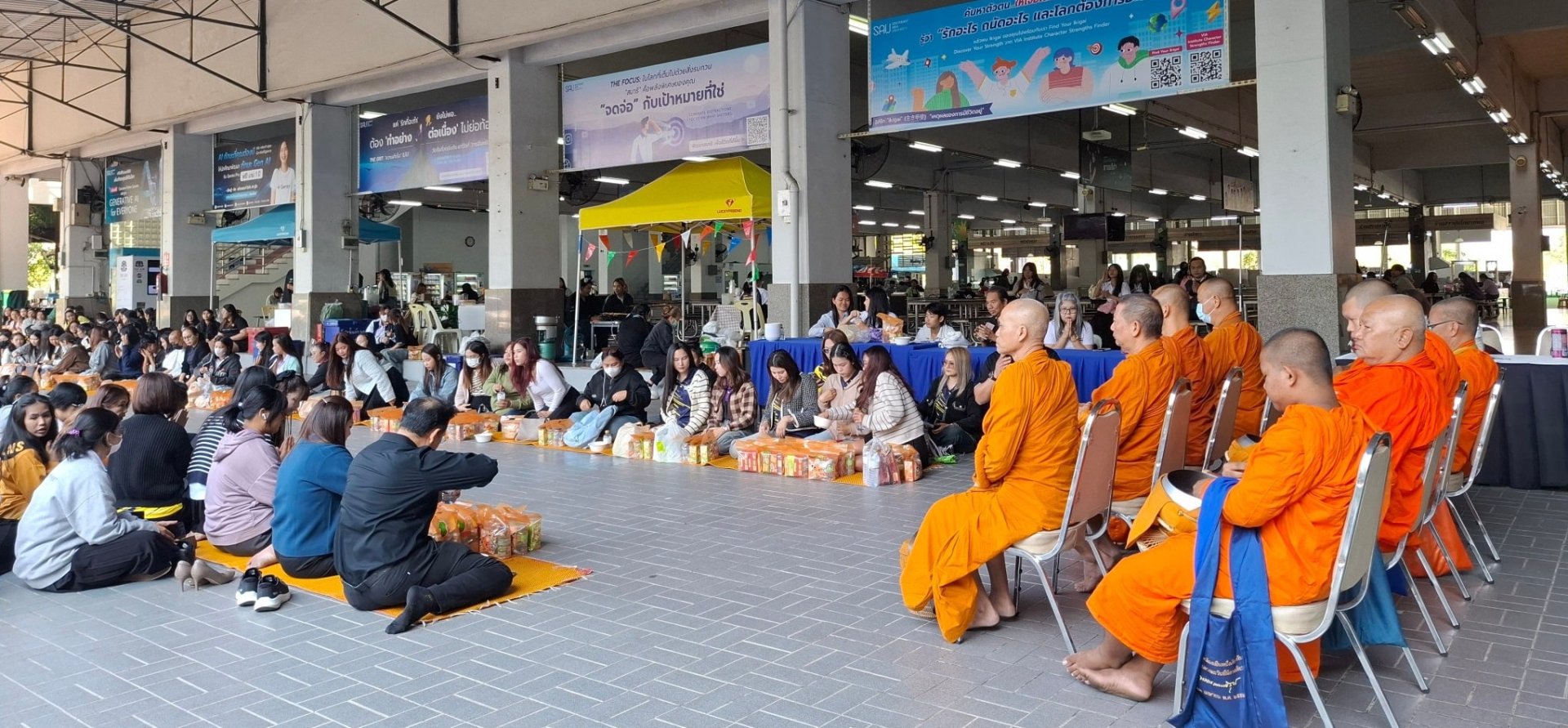 ตักบาตรเนื่องในเทศกาลปีใหม่ 2569