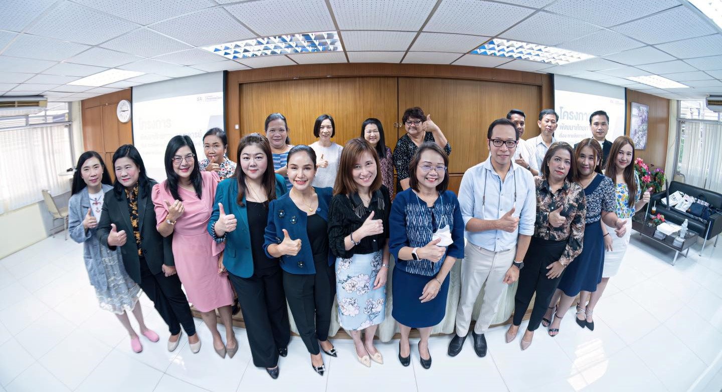 การอบรมเชิงปฏิบัติการ เรื่อง การจัดการศึกษาที่มุ่งเน้นผลลัพธ์ (Outcome Base Education) การอบรมเชิงปฏิบัติการ เรื่อง การจัดการศึกษาที่มุ่งเน้นผลลัพธ์ (Outcome Base Education)