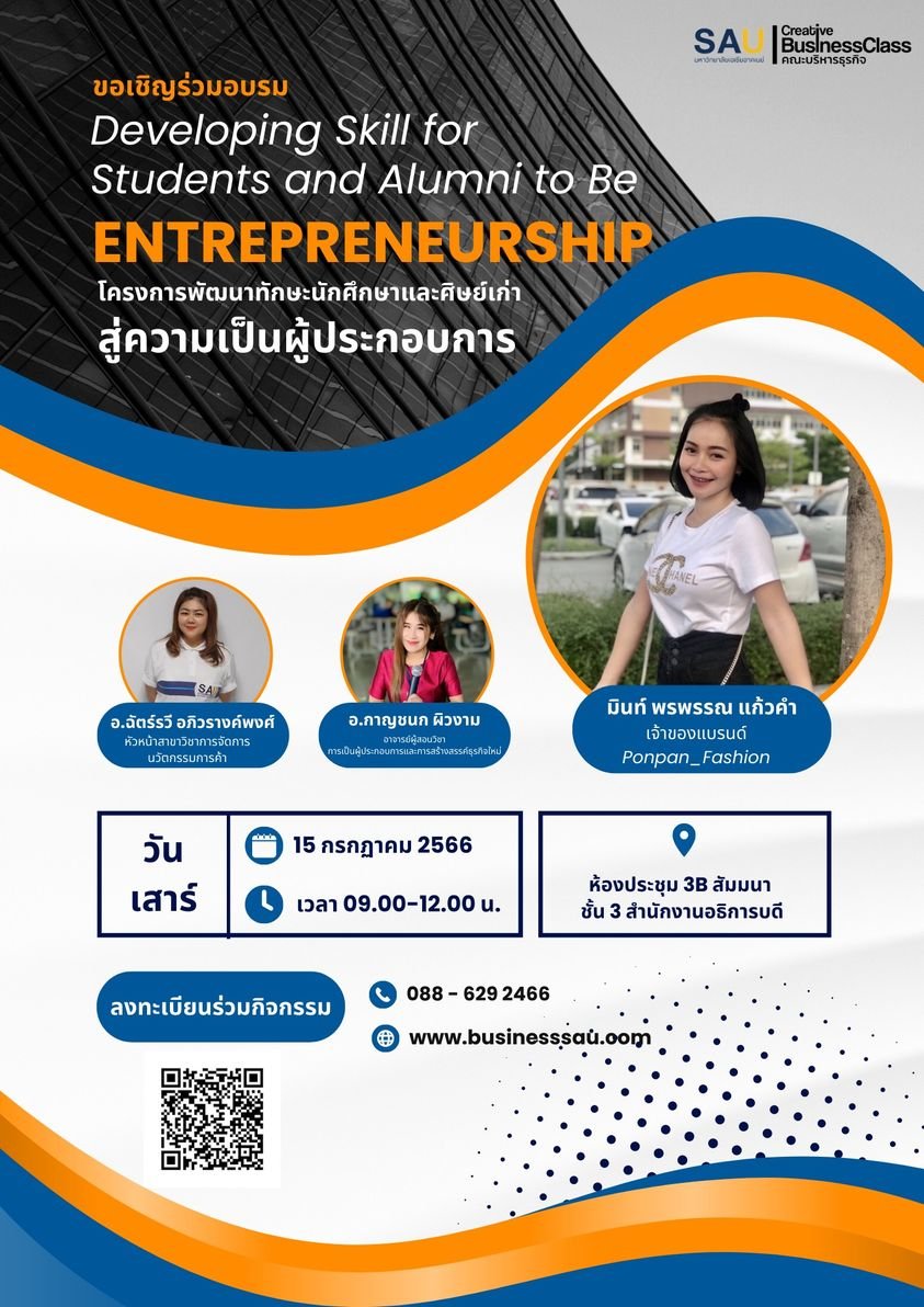 Developing Skills for Students and Alumni to Be Entrepreneurship Developing Skills for Students and Alumni to Be Entrepreneurship