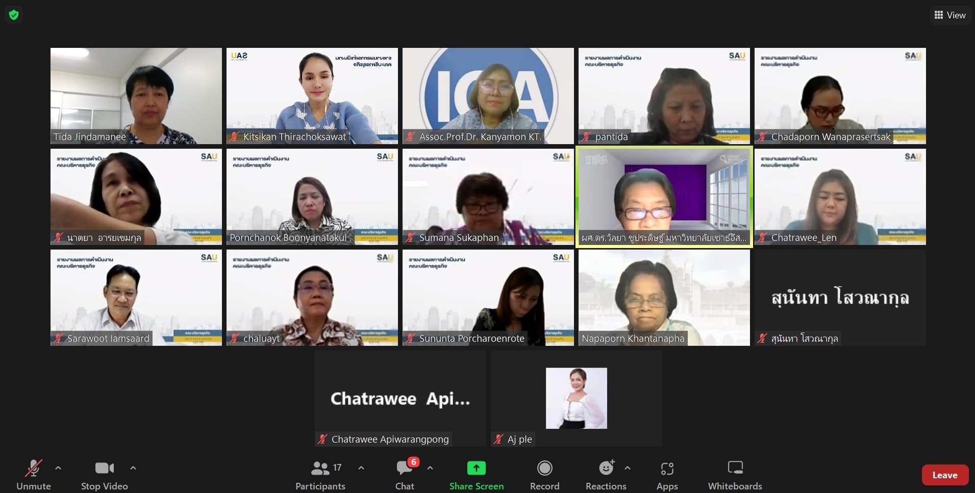 การตรวจประเมินคุณภาพการศึกษาภายใน ระดับคณะ ประจำปีการศึกษา 2565 การตรวจประเมินคุณภาพการศึกษาภายใน ระดับคณะ ประจำปีการศึกษา 2565