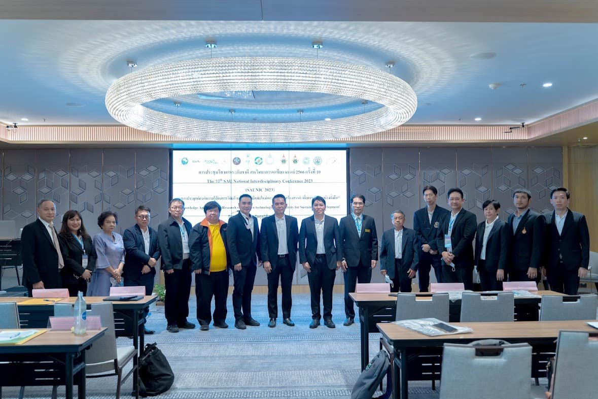 การประชุมวิชาการระดับชาติ ครั้งที่ 10 สหวิทยาการเอเชียอาคเนย์ 2566 การประชุมวิชาการระดับชาติ ครั้งที่ 10 สหวิทยาการเอเชียอาคเนย์ 2566