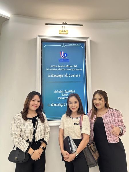 อบรม “การเตรียมพร้อมผู้ประกอบการก้าวสู่เทรนอนาคต Ready to Modern SME” และหัวข้อ "เพิ่มยอดขายให้ปังด้วย Short VDO"  อบรม “การเตรียมพร้อมผู้ประกอบการก้าวสู่เทรนอนาคต Ready to Modern SME” และหัวข้อ "เพิ่มยอดขายให้ปังด้วย Short VDO"