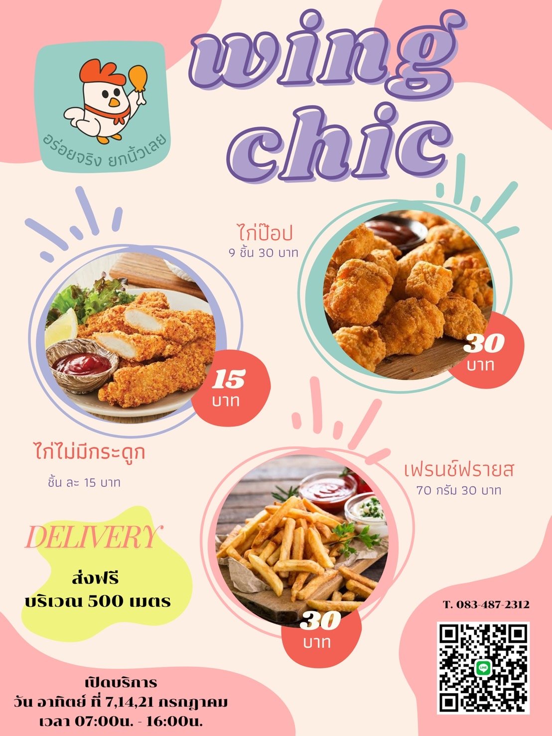 Sunday Market Sunday Market