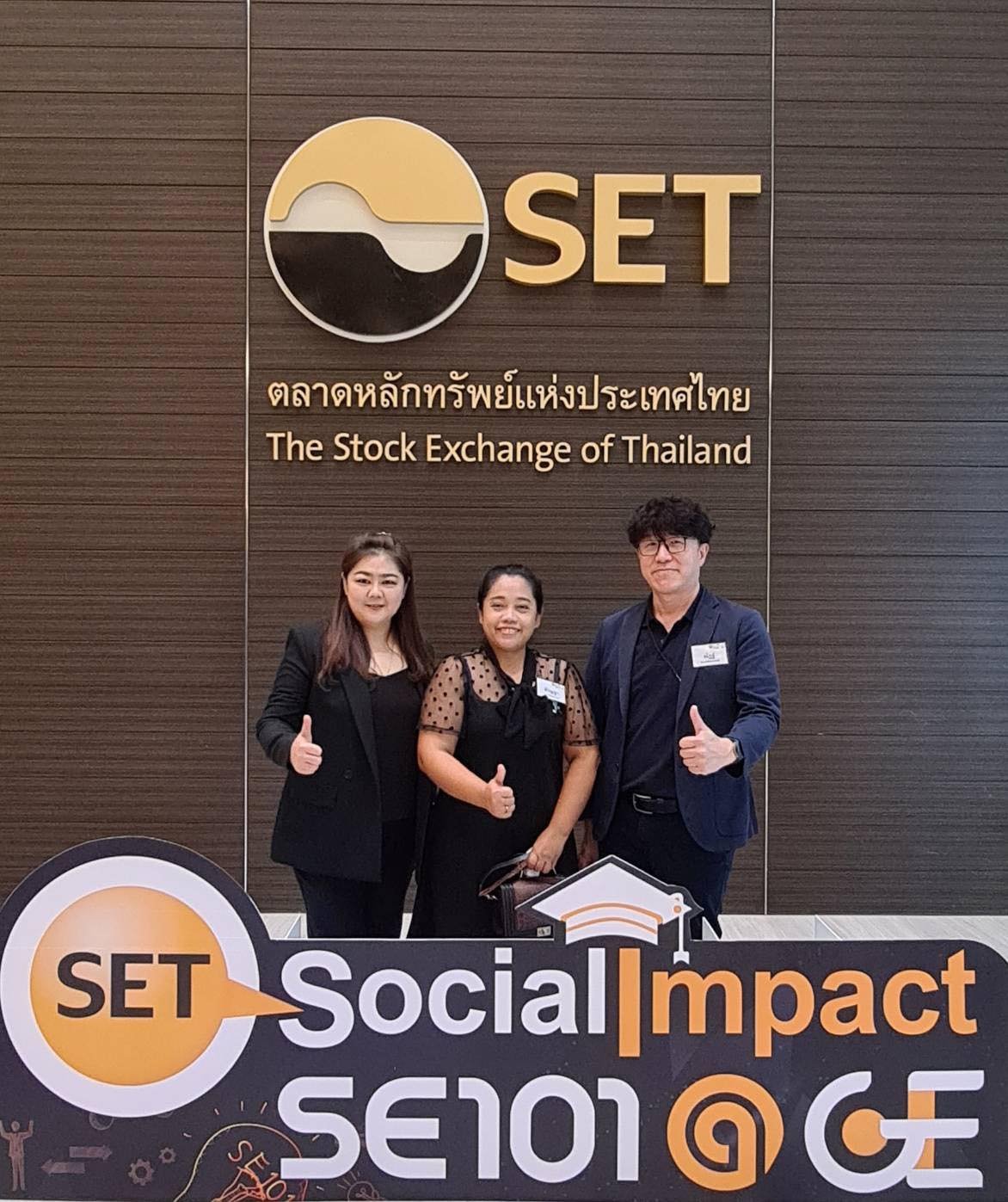 การอบรมเชิงปฏิบัติการ Train the Trainer วิชาผู้ประกอบการทางสังคม ในโครงการ Social Enterprise @General Education – SE@GE รุ่นที่ 2 การอบรมเชิงปฏิบัติการ Train the Trainer วิชาผู้ประกอบการทางสังคม ในโครงการ Social Enterprise @General Education – SE@GE รุ่นที่ 2
