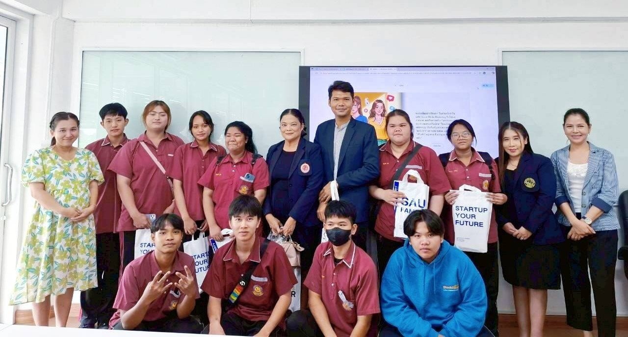 ยินดีต้อนรับคณาจารย์ และน้องๆ จากโรงเรียนสามพรานวิทยา
