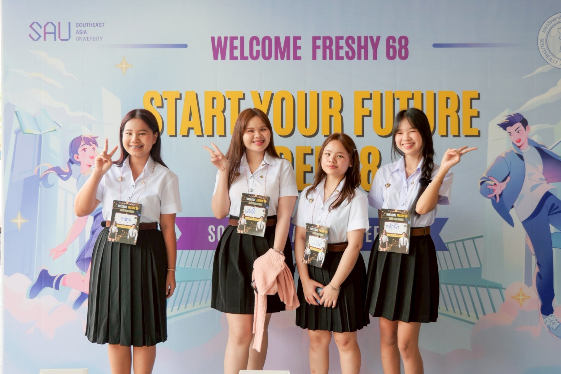 EP.1 บรรยากาศงาน Welcome68 "Start Your Future Dek68" ของนักศึกษาใหม่ภาคปกติ EP.1 บรรยากาศงาน Welcome68 "Start Your Future Dek68" ของนักศึกษาใหม่ภาคปกติ