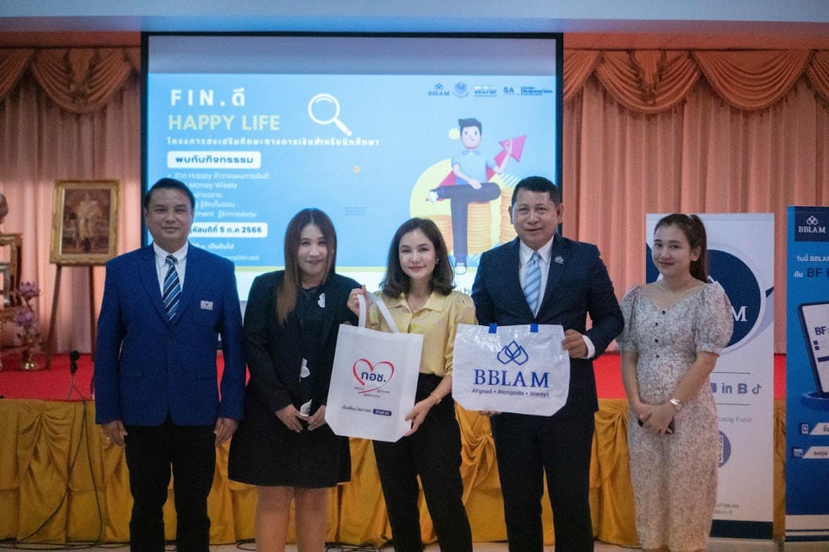fin.ดี happy life เพื่อสร้างทักษะทางการเงินสำหรับนักศึกษา  fin.ดี happy life เพื่อสร้างทักษะทางการเงินสำหรับนักศึกษา