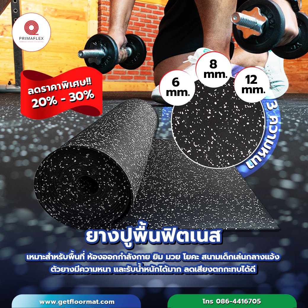 ออกกำลังกายมีประสิทธิภาพมากขึ้น ทั้งยังเพิ่มความมั่นใจและสบายใจในทุกการเคลื่อนไหว ออกกำลังกายมีประสิทธิภาพมากขึ้น ทั้งยังเพิ่มความมั่นใจและสบายใจในทุกการเคลื่อนไหว