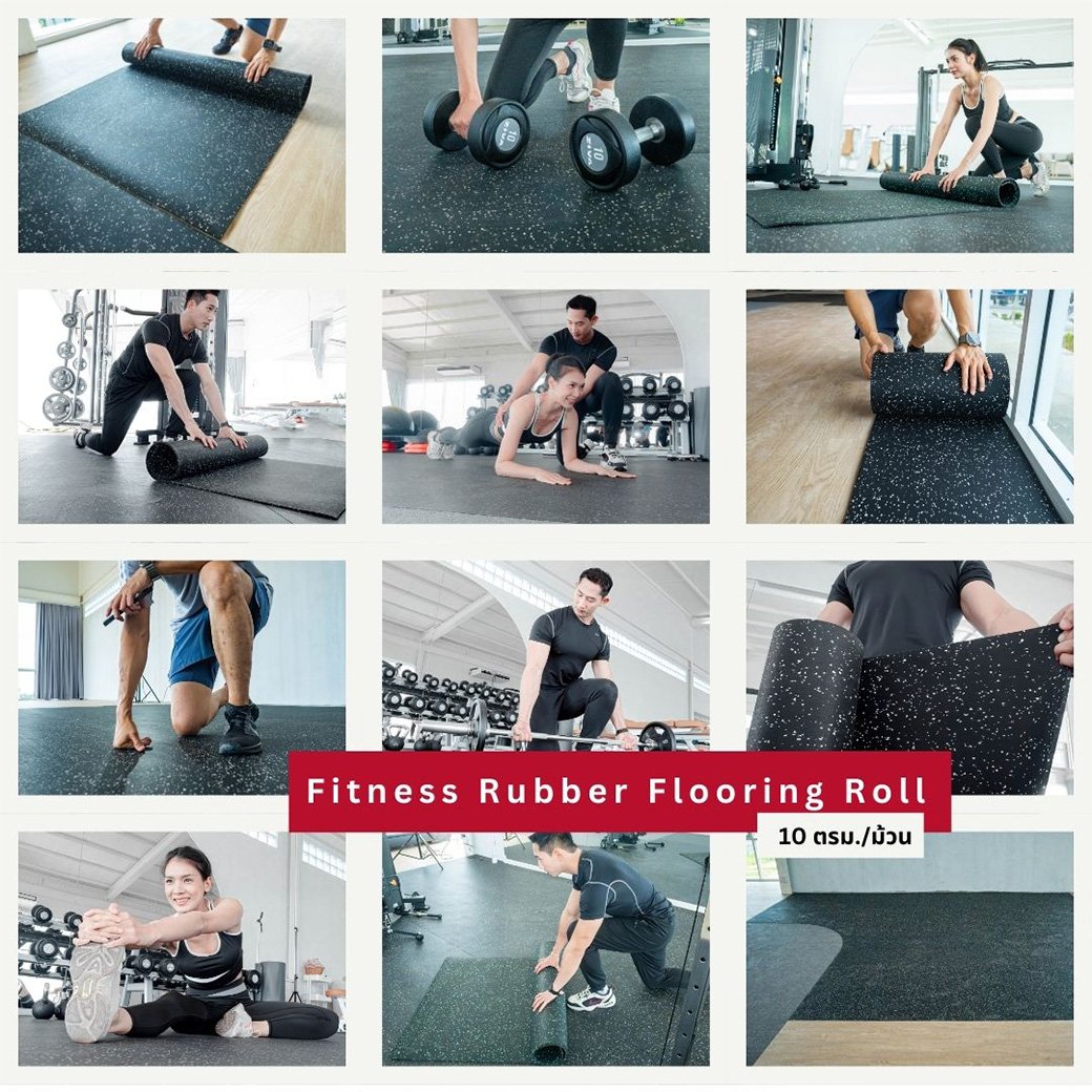 พื้นยางฟิตเนส เลือกให้ถูกประเภท ใช้งานปลอดภัย รองรับทุกการออกกำลังกาย
