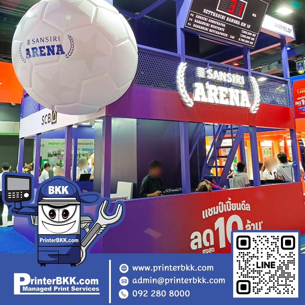 จัดส่งพร้อมติดตั้งเครื่องถ่ายเอกสารให้ลูกค้าถึงสถานที่นัดหมาย  พร้อม Technical Support 1 ท่าน