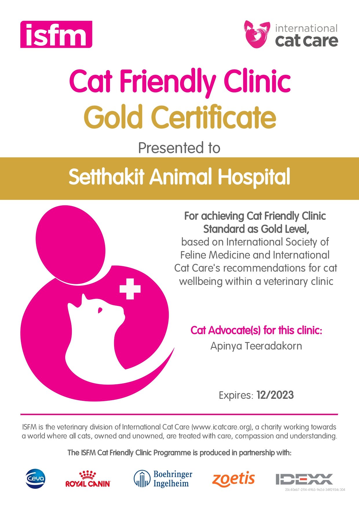 ศูนย์โรคในแมว CAT FRIENDLY CLINIC - โรงพยาบาลสัตว์เศรษฐกิจสัตวแพทย์