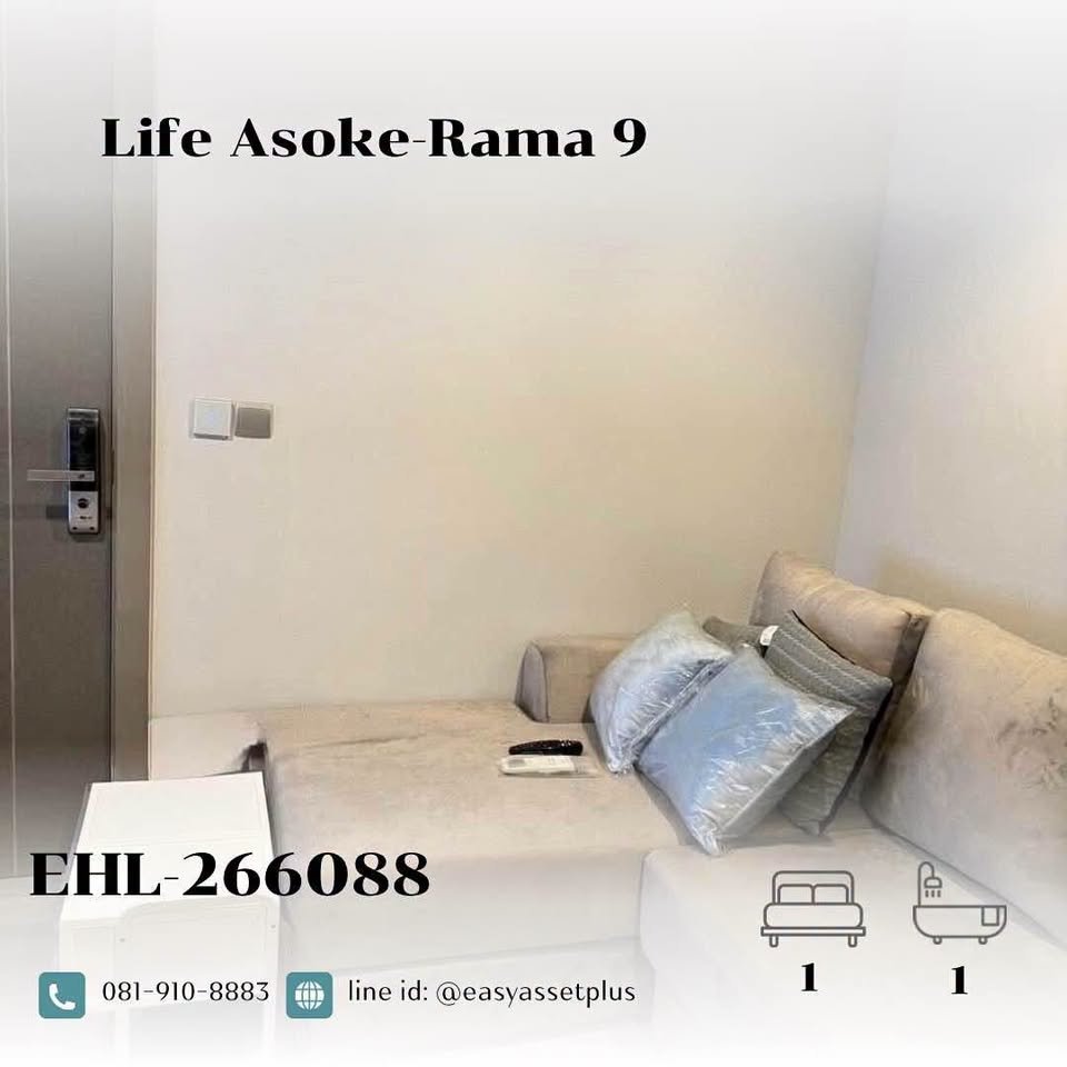 EHL-266088 Life Asoke-Rama 9