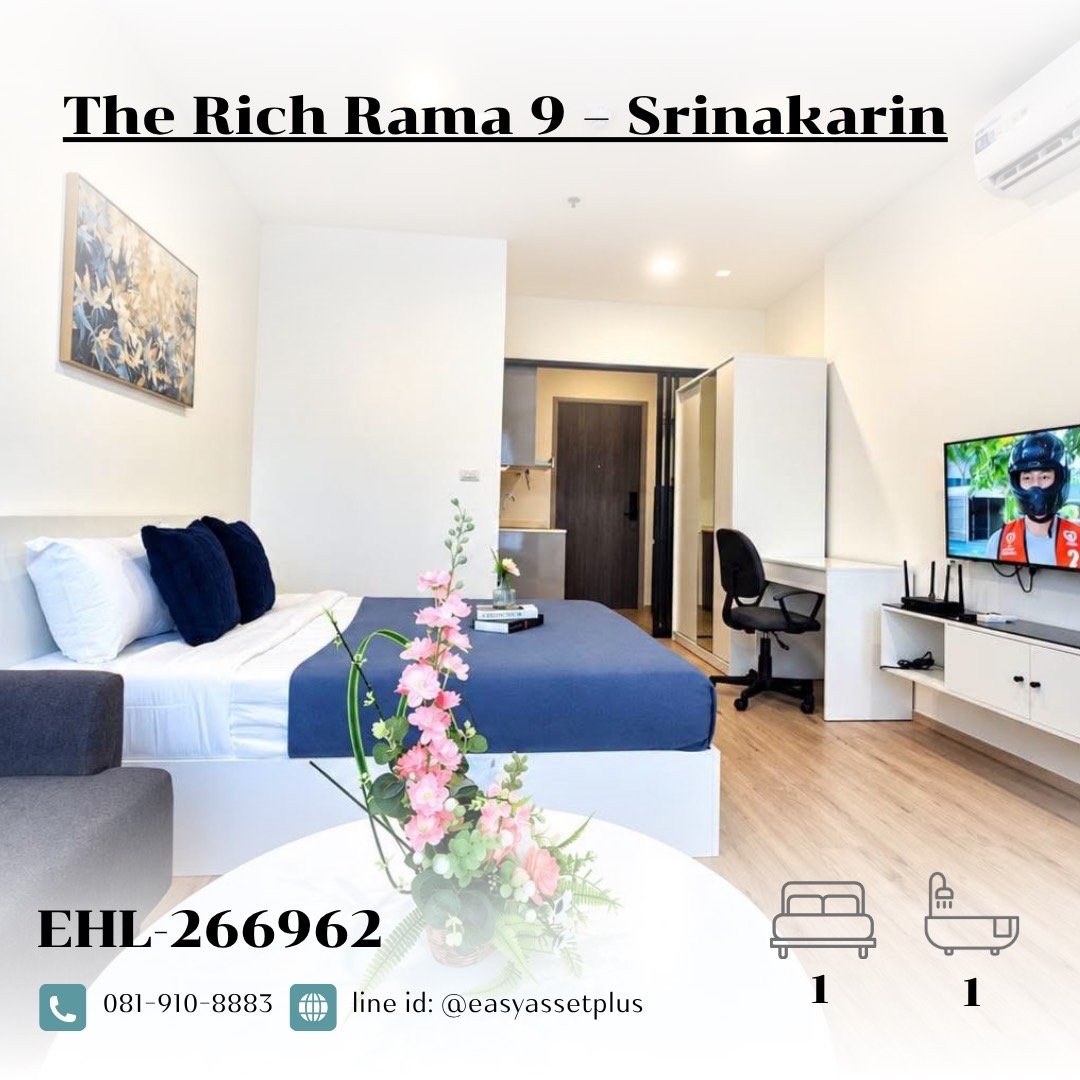 EHL-266962 The Rich Rama 9-Srinakarin 