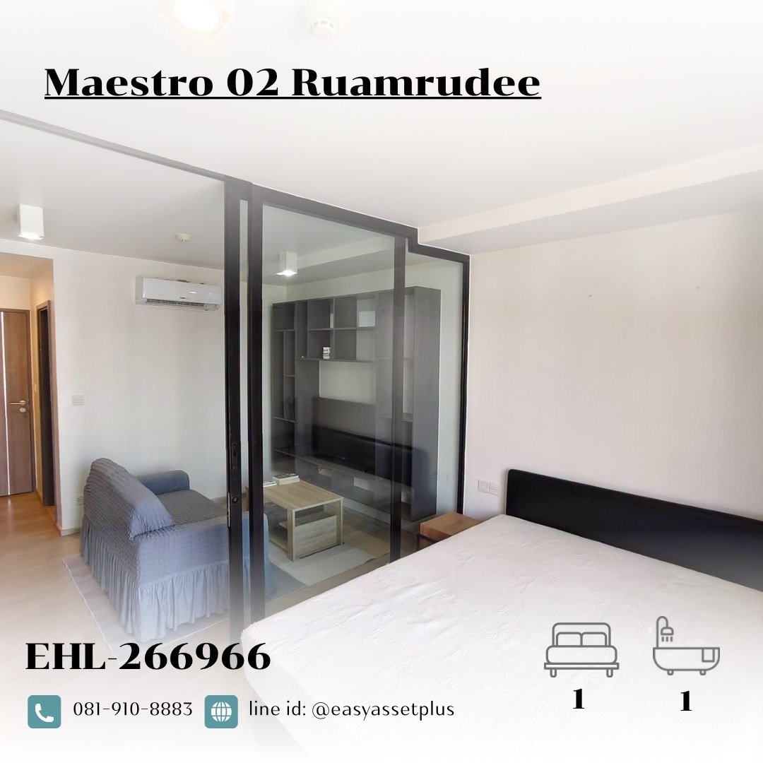 EHL-266966 Maestro 02 Ruamrudee