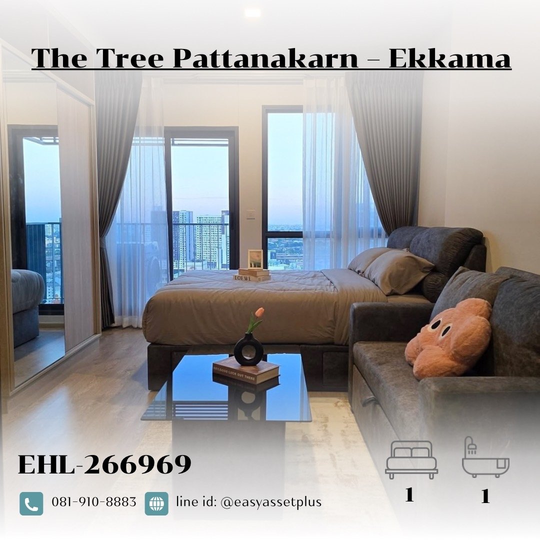 EHL-266969 The Tree Pattanakarn  Ekkamai