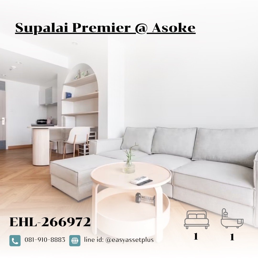 EHL-266972 Supalai Premier @ Asoke