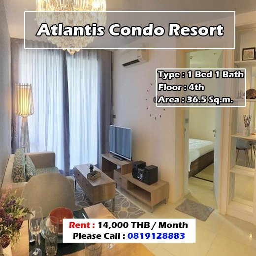 Atlantis Condo Resort (แอตแลนติส คอนโด รีสอร์ท) ID - 192295