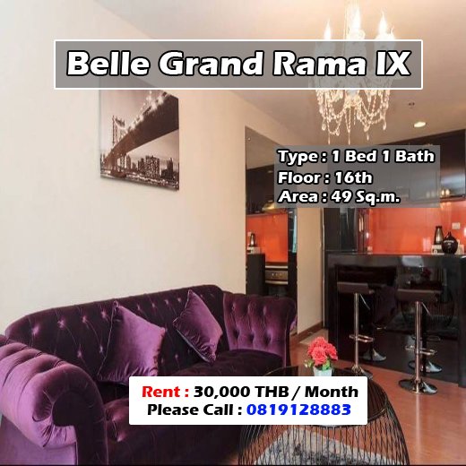 Belle Avenue Ratchada - Rama 9 (เบ็ล อเวนิว รัชดา-พระราม 9) ID - 192232