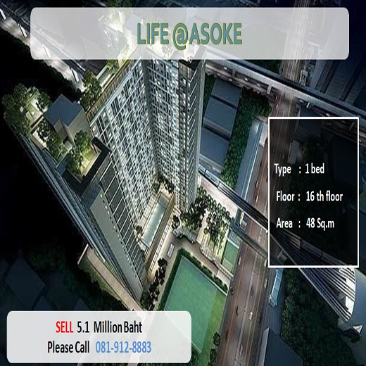 Life Asoke ไลฟ์ อโศก ID - 192148