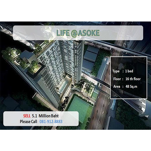 คอนโด Life Asoke ไลฟ์ อโศก ID - 192147