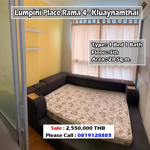 Lumpini Place Rama 4 - Kluaynamthai (ลุมพินี เพลส พระราม 4-กล้วยน้ำไท) ID 192219